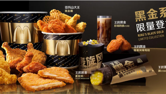 餐飲大事件239期|綠色餐飲已是大勢(shì)所趨、奈雪的茶上市首日開盤破發(fā)、“虎頭局”完成A輪融資|餐飲界