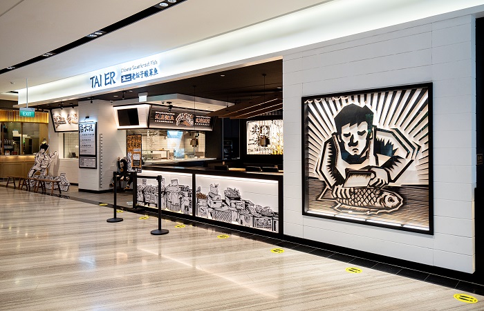 太二酸菜魚拓展海外市場(chǎng)，新加坡首店開業(yè)