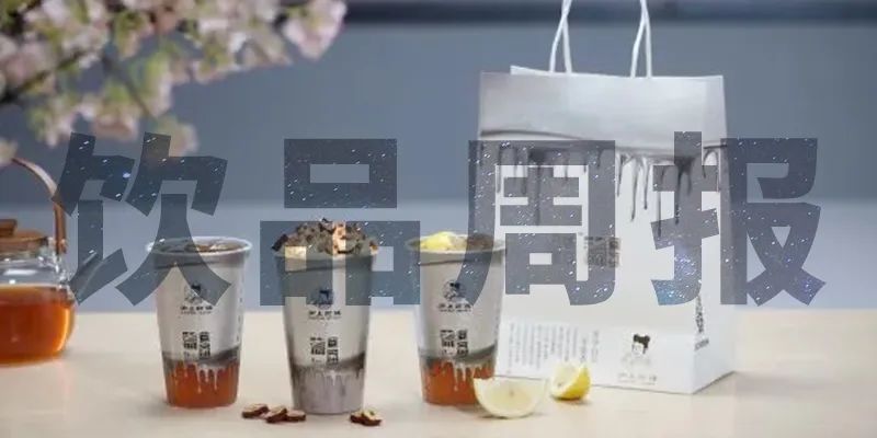 瑞幸去年凈收入近80億、樂(lè)樂(lè)茶降價(jià)迎戰(zhàn)、網(wǎng)紅奶茶古茗被罰1161萬(wàn)元…｜飲品周報(bào)第17期|餐飲界
