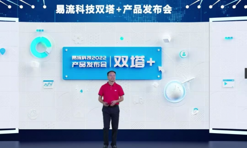 食易安科技：11AN數(shù)智平臺，加速助力食品行業(yè)數(shù)智化轉(zhuǎn)型