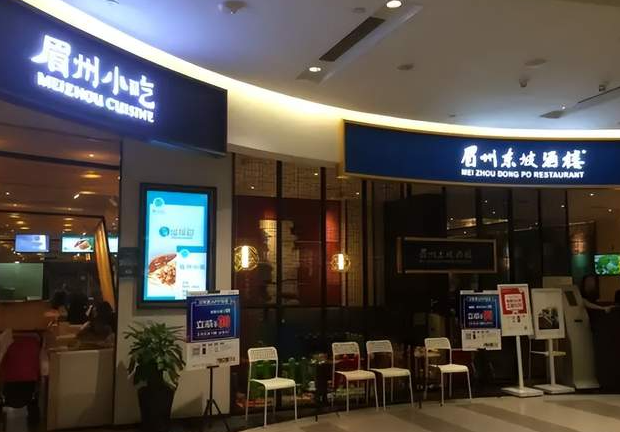 踩風(fēng)口上癮？眉州東坡的26年川菜路｜案例