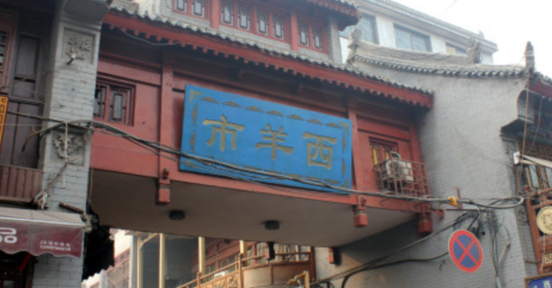 西安餐飲創(chuàng)業(yè)者聯(lián)名求援信背后，餐飲人的無助、吶喊與希望|餐飲界