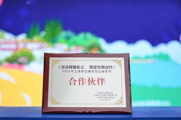 保樂力加中國推出線上公益行動(dòng)，助力上海交通安全宣傳|餐飲界
