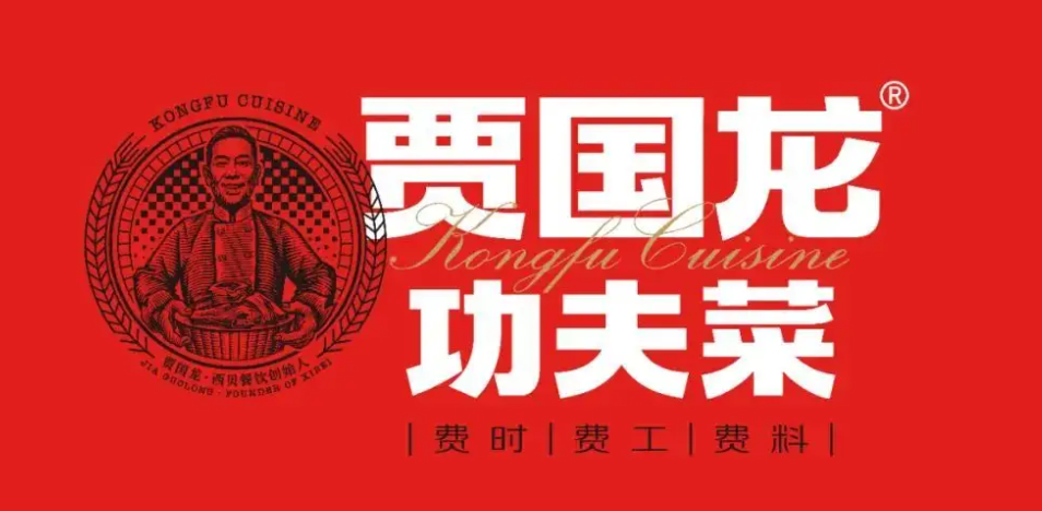 西貝做美食市集，“看好”與“唱衰”你站哪一方？｜餐見|餐飲界