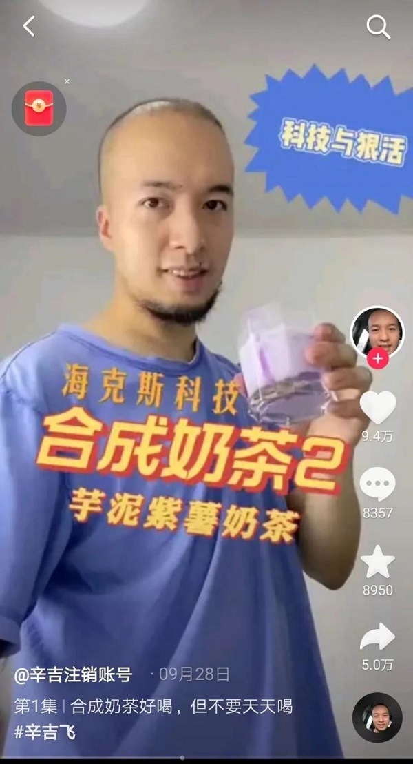 “?？怂箍萍肌彼⑵粒膊柽@一舉動(dòng)火了|餐飲界