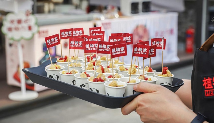 加快推進(jìn)C端渠道布局，植物肉品牌植物家入駐家樂(lè)福|餐飲界