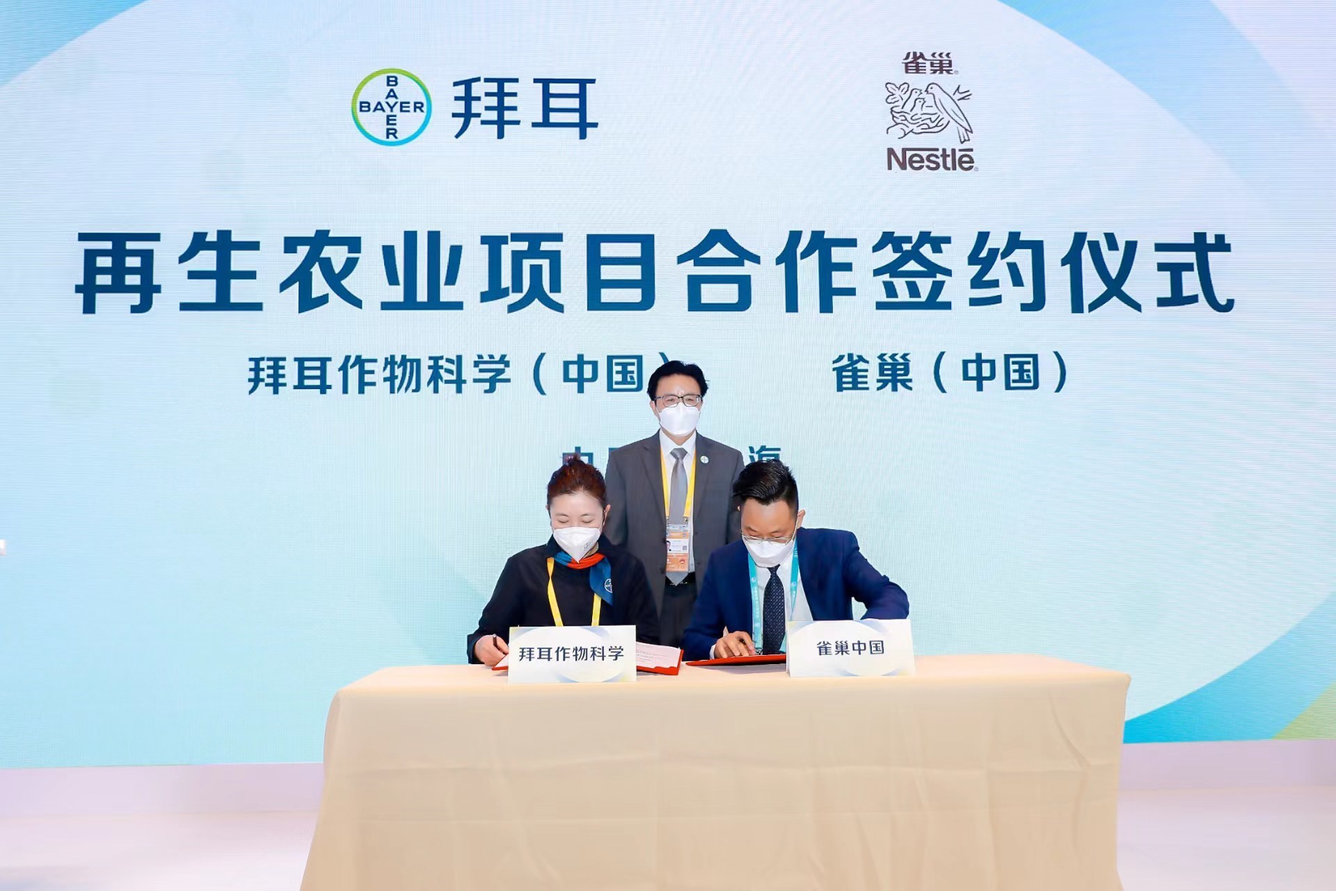 雀巢與拜耳簽約再生農(nóng)業(yè)項(xiàng)目，共建“從農(nóng)場到餐桌”低碳產(chǎn)業(yè)鏈|餐飲界
