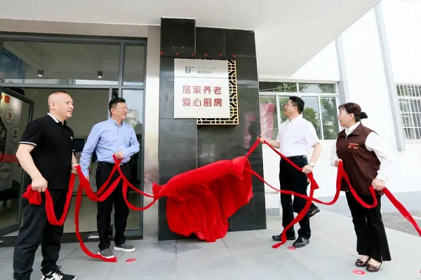 順豐同城與蘇州婁葑街道首創(chuàng)“愛心廚房”合作，助推轄區(qū)老人足不出戶幸福養(yǎng)老
