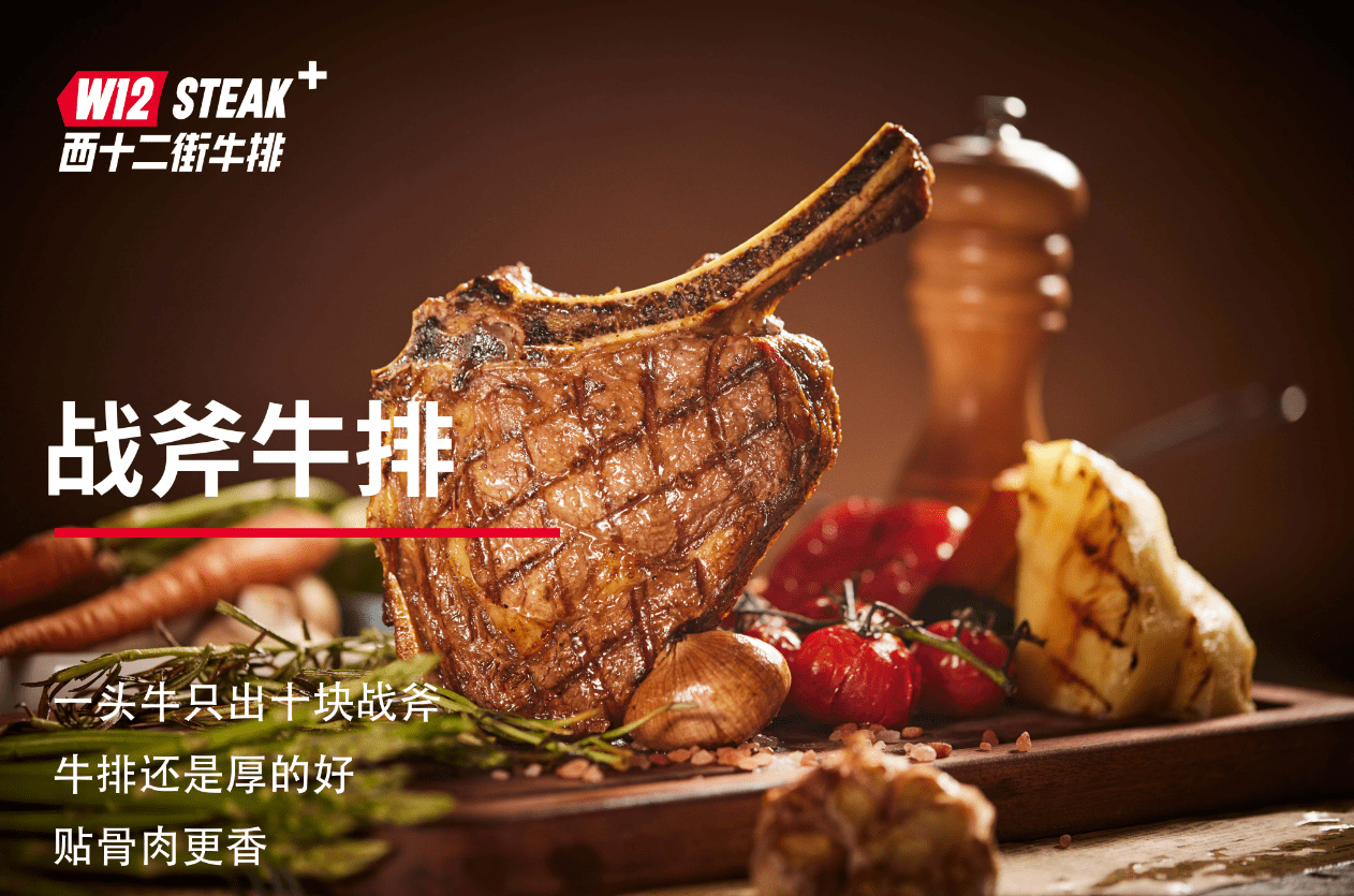 2022秋冬美食攻略，盡在「吃不夠的好店」