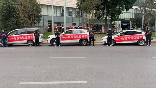 全力支援重慶疫情防控攻堅(jiān)戰(zhàn)，順豐同城在行動(dòng)！|餐飲界