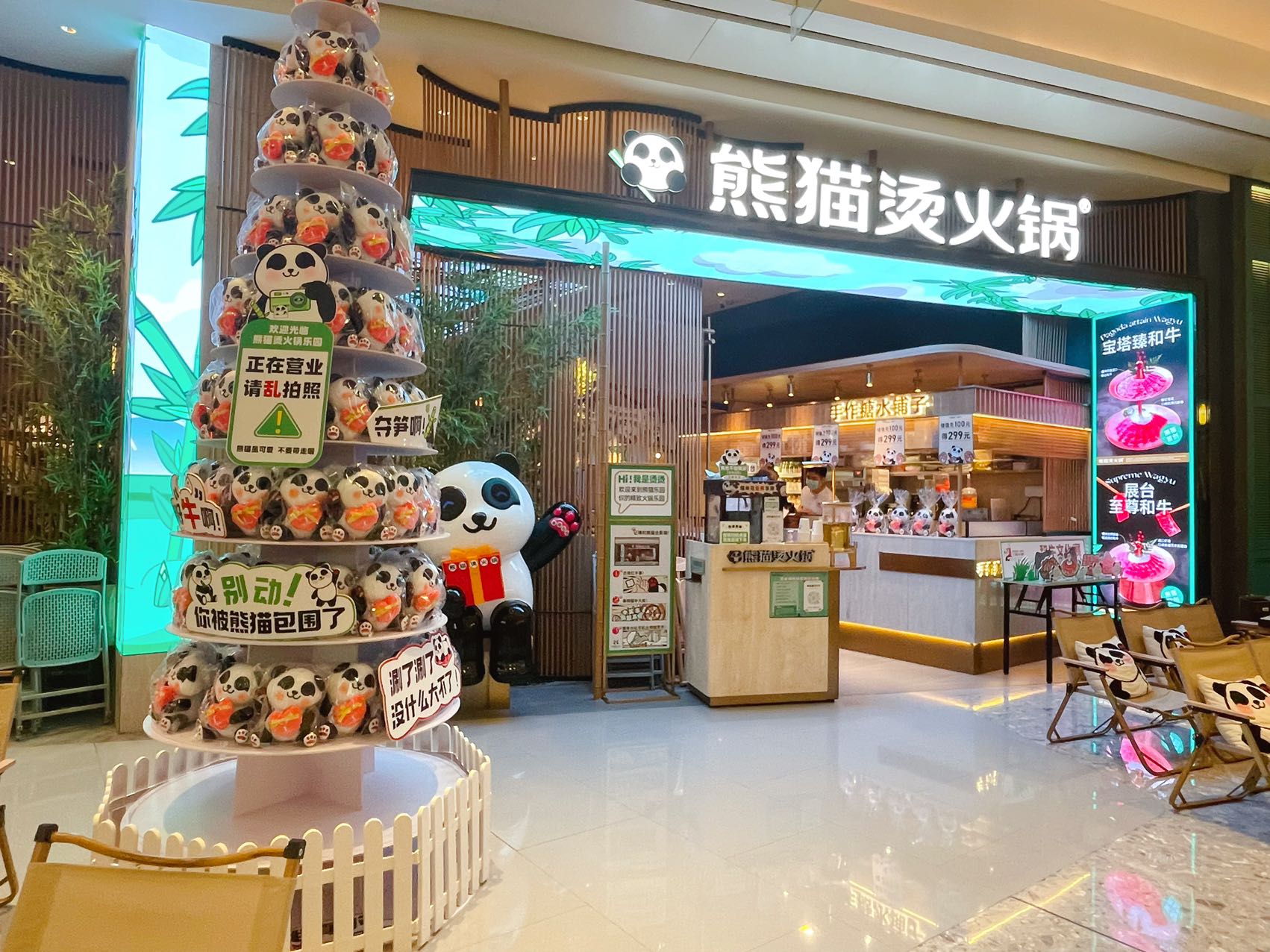 千萬(wàn)級(jí)融資、6店齊發(fā)，這家火鍋店憑何實(shí)現(xiàn)逆勢(shì)疾馳？