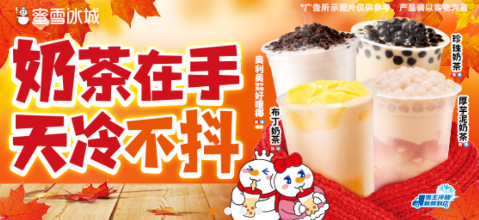 ?復(fù)盤·探索，尋找新茶飲未來的增長力量