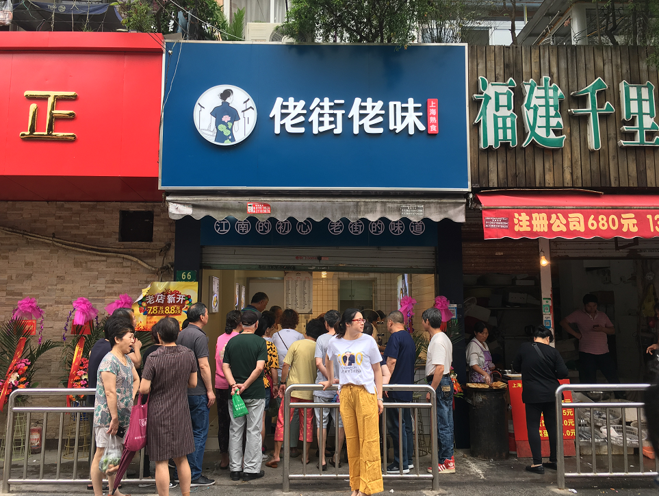排隊2小時，15㎡單店高峰期日銷1500只雞，佬街佬味做對了什么？|案例|餐飲界