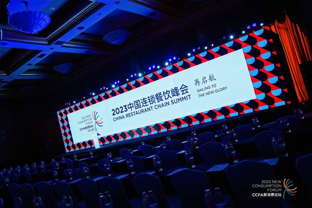 “多場景營銷”趨勢(shì)下，抖音生活服務(wù)助力餐飲商家長效經(jīng)營|餐飲界
