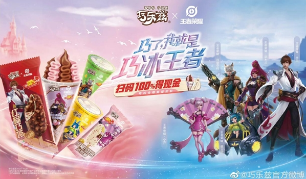 于變局開新局，后疫情時(shí)代伊利冰品逆勢增長，蟬聯(lián)行業(yè)第一|餐飲界