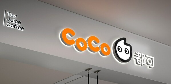 CoCo都可品牌視覺全新升級，"首席搗騰官"小Co活力出道|餐飲界