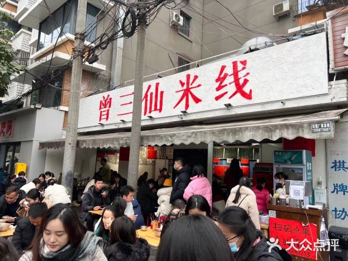 日營業(yè)額2萬的米線店，有哪些過人之處？|餐飲界