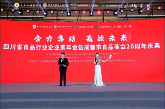 益起傳遞愛(ài)！丁點(diǎn)兒股份榮膺“行業(yè)之光-2022年度責(zé)任品牌獎(jiǎng)”！|餐飲界