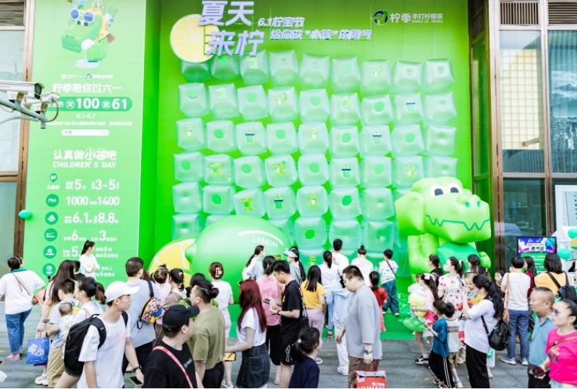 檸寶節(jié)收官超3000萬充值額，多城門店爆單！檸檬茶賽道頭部初顯|餐飲界