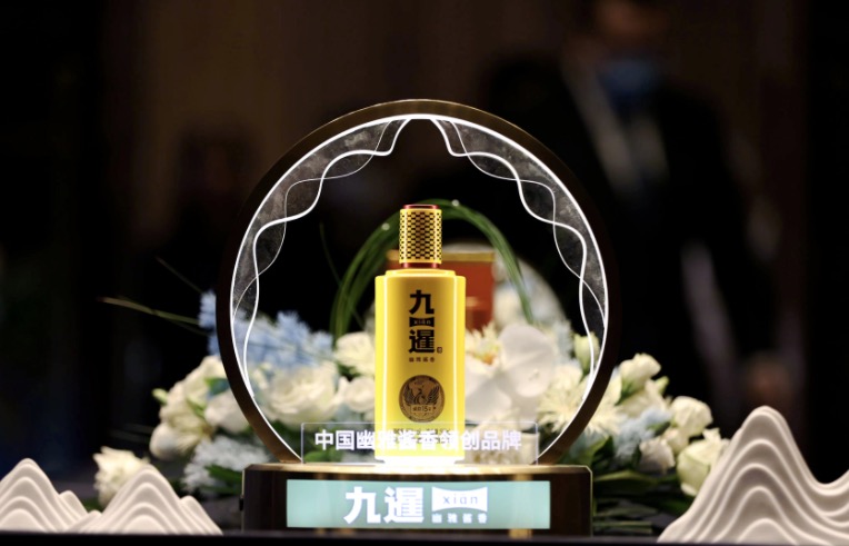 喜悅黃，幽雅香！九暹暹韻15號(hào)榮耀上市|餐飲界