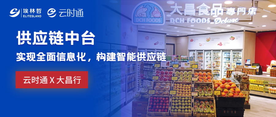快看！優(yōu)秀食品餐飲企業(yè)的數(shù)字化轉(zhuǎn)型實(shí)踐與經(jīng)驗(yàn)分享|餐飲界