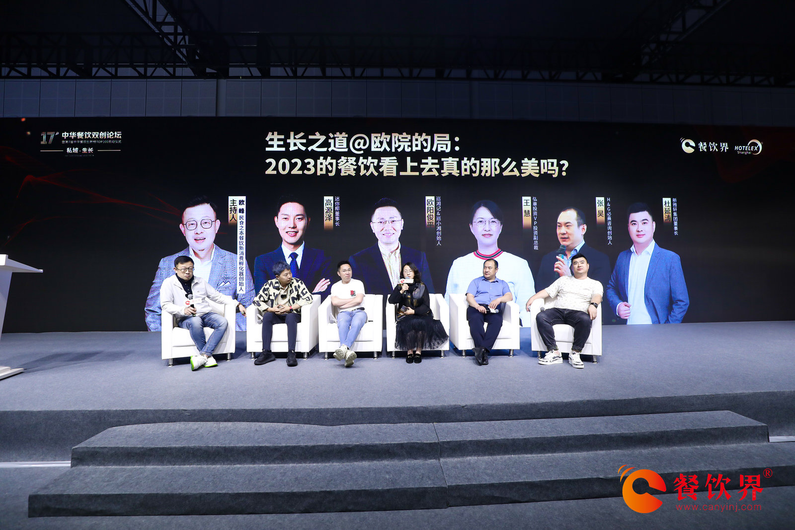 生長之道 | 2023的餐飲看上去真的那么美嗎？|餐飲界