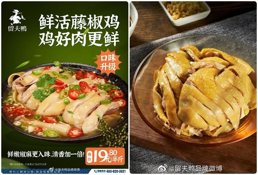 1000+門(mén)店，年收入10億+，看留夫鴨如何成為“區(qū)域之王”|餐飲界