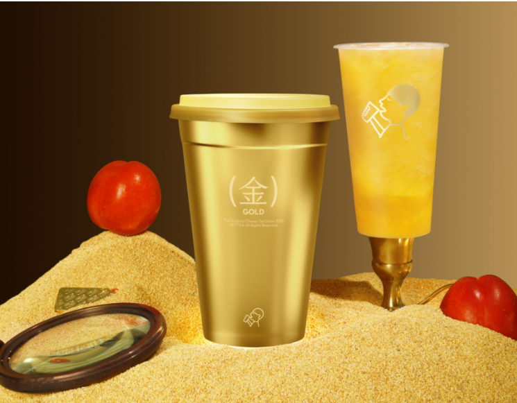 喜茶周大?！敖稹薄跋病焙献?，喝黃金桃新品贏“金”獎(jiǎng)|餐飲界