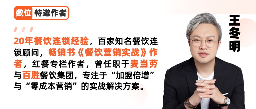 商家怕踩坑，品牌招商難？上上參謀讓加盟商和好品牌“雙向奔赴”|餐飲界