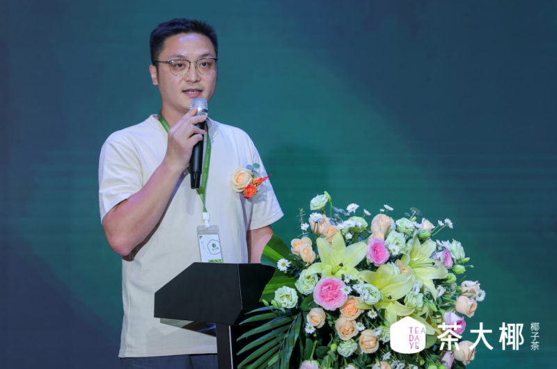 中國茶·泰國椰｜茶大椰品牌全球啟動會2023年7月25日在深圳成功舉辦！|餐飲界