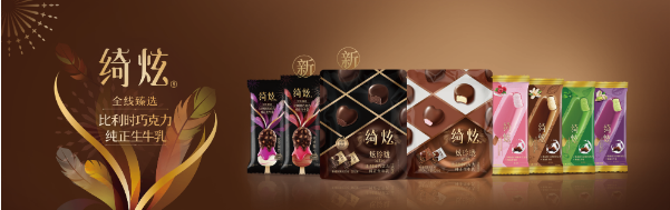 高端冰淇淋越來(lái)越卷 頭部零售企業(yè)是怎么挖掘爆款的？|餐飲界