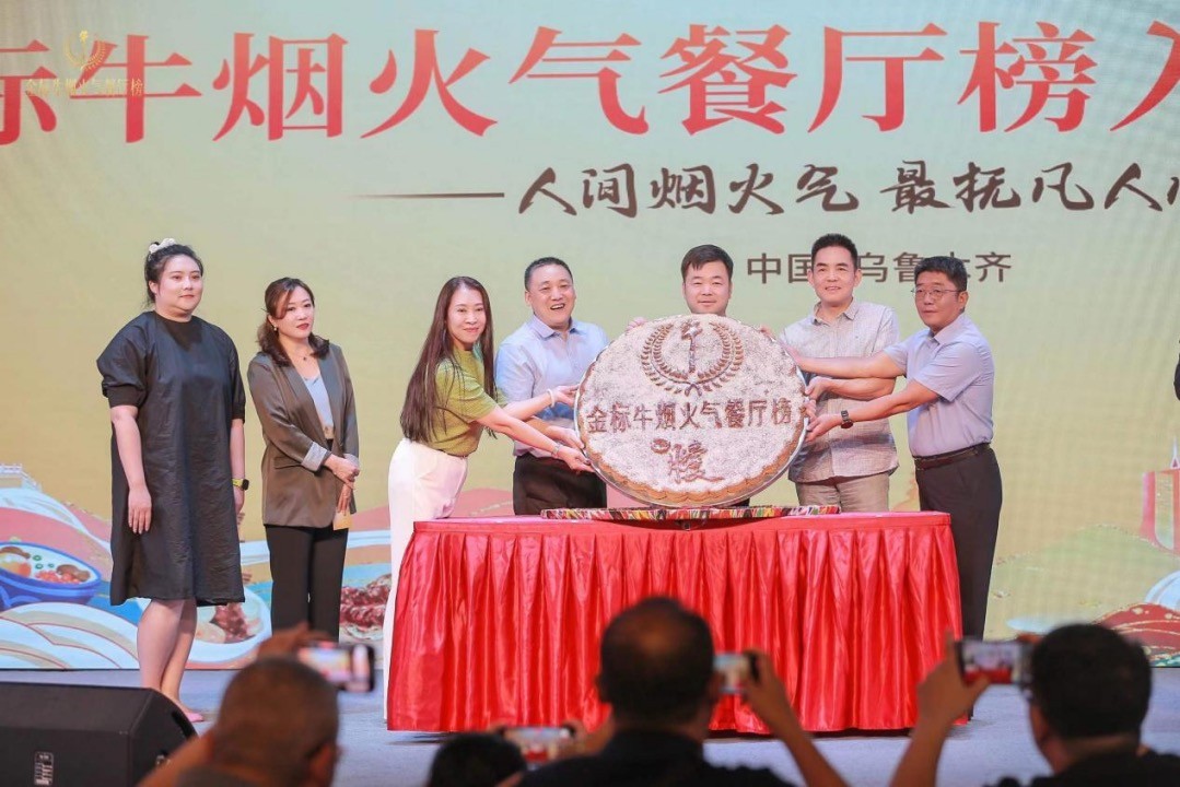 人間煙火氣，最撫凡人心，金標牛煙火氣餐廳榜首站入圍獎正式揭曉|餐飲界