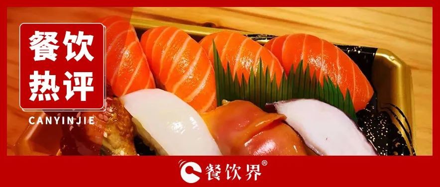 核污水陰影下，4萬+日料、13萬+海鮮餐廳該何去何從？|餐飲界