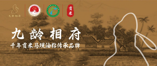 九齡相府：珍稀預(yù)售，打造高端家宴“鮮”標(biāo)桿|餐飲界