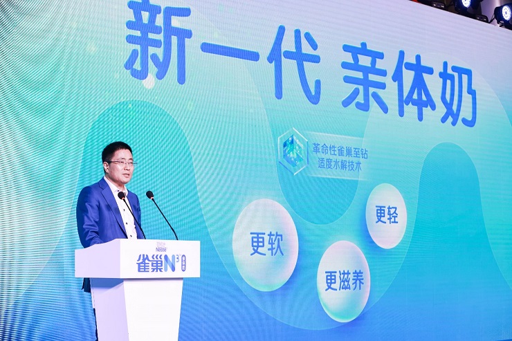 重塑乳業(yè)生態(tài)！雀巢全球首發(fā)N3親體奶，助推中國乳業(yè)邁入3.0時(shí)代|餐飲界