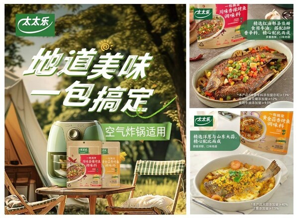 中餐出海，風(fēng)口中的挑戰(zhàn)與機(jī)會(huì)！|餐飲界