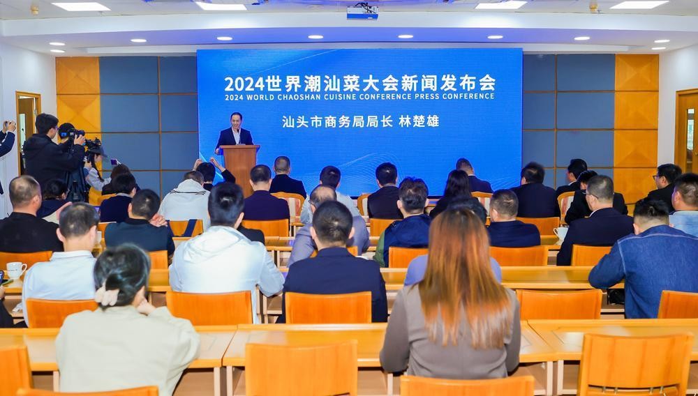 官宣！2024世界潮汕菜大會將于明年1月在汕頭舉行|餐飲界