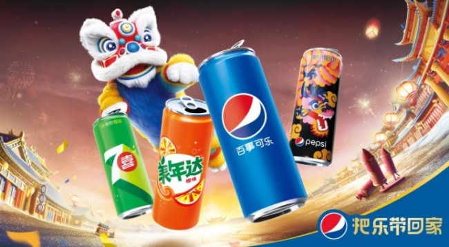 百事「把樂(lè)帶回家」跨年開篇 傳遞人間至樂(lè)是家鄉(xiāng)|餐飲界