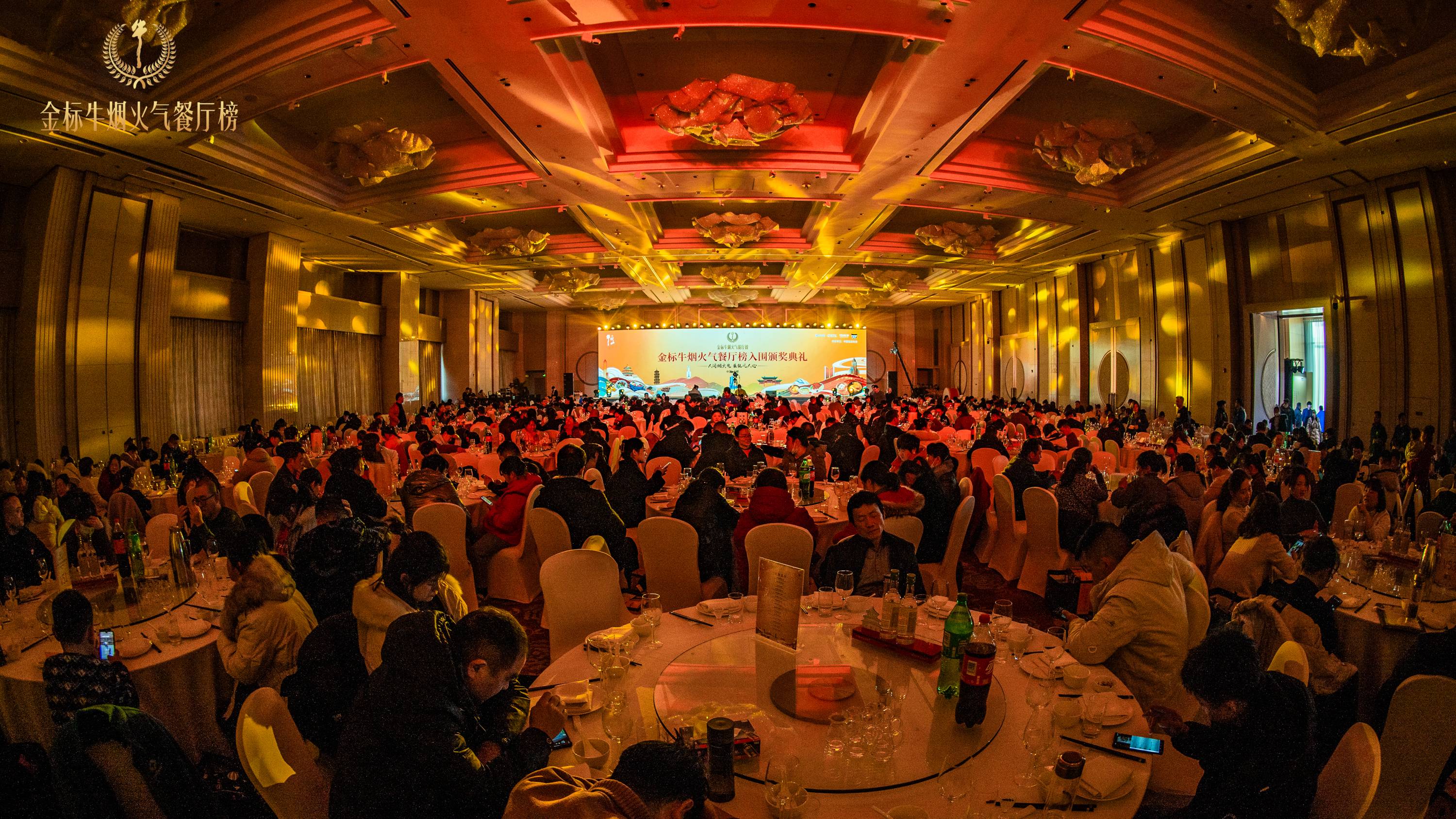 美食之旅的完美落幕 ，金標牛煙火氣餐廳榜合肥站收官|餐飲界