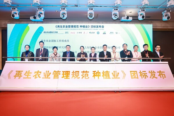 拜耳攜手行業(yè)伙伴 國內首發(fā)《再生農業(yè)管理規(guī)范 種植業(yè)》團體標準|餐飲界
