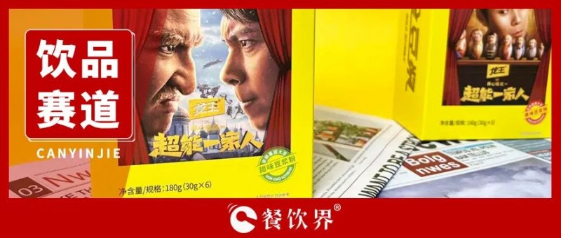 萬億產(chǎn)業(yè)升級，餐飲供應(yīng)鏈正發(fā)生哪些變化？