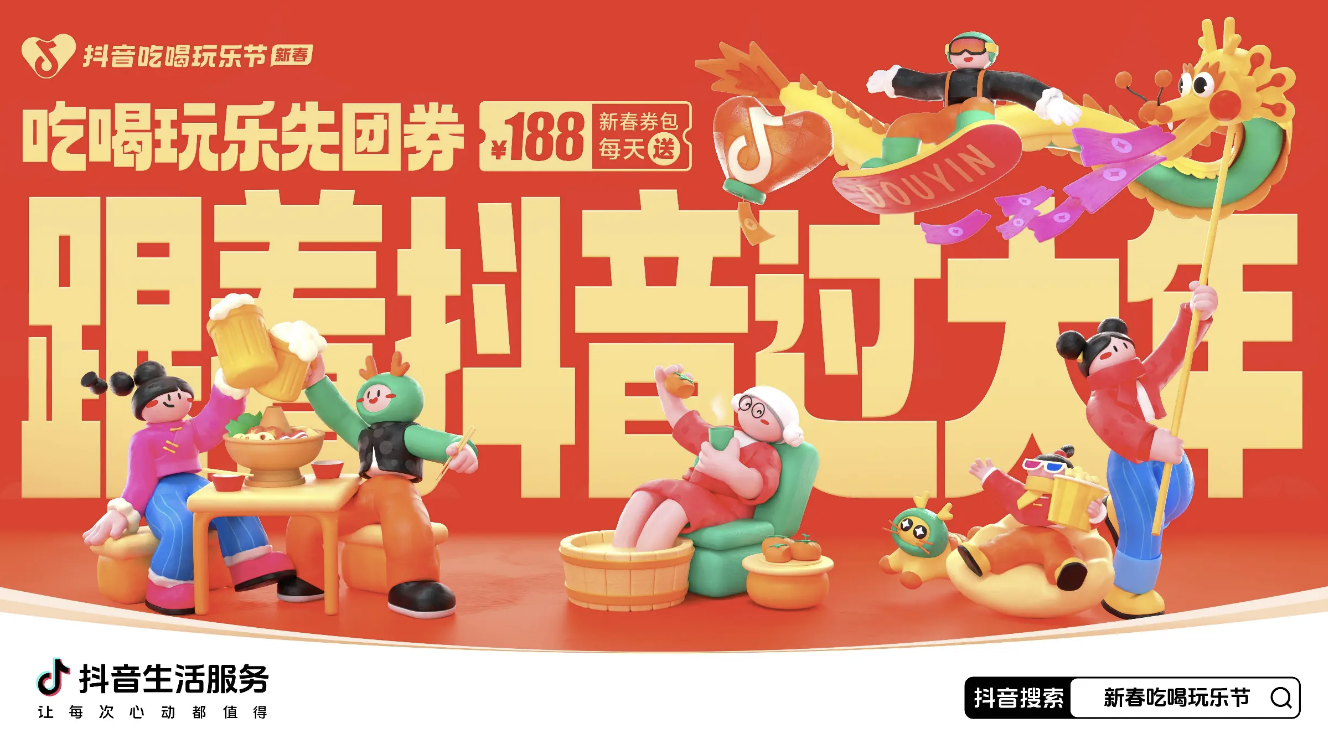 「心動生活放映館」暖心上線，快來生成你的吃喝玩樂報告吧！|餐飲界