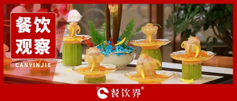 這個春節(jié)，我在下沉市場賺翻了|餐飲界