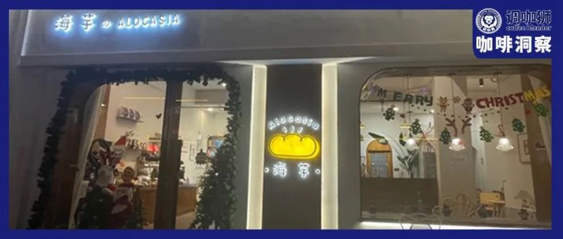 返鄉(xiāng)的年輕人，擠爆了縣城咖啡店！|餐飲界