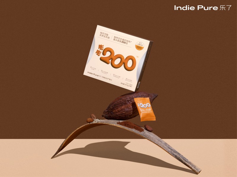 突破減重困境，妝食同研品牌Indie Pure樂了聯(lián)合江南大學(xué)推出新品——嘭嘭200黑巧|餐飲界