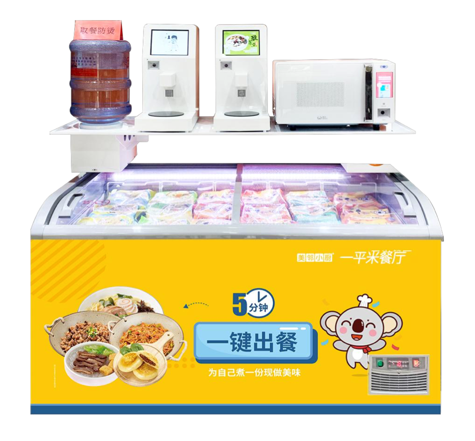 掌握商業(yè)密碼，北京全薈美鄰小廚萬店連鎖模式推動智慧餐飲行業(yè)高效升級|餐飲界