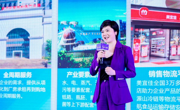 熱辣相聚 滾燙共創(chuàng)，2024中國餐飲食材供應(yīng)鏈共創(chuàng)大會圓滿舉行！|餐飲界