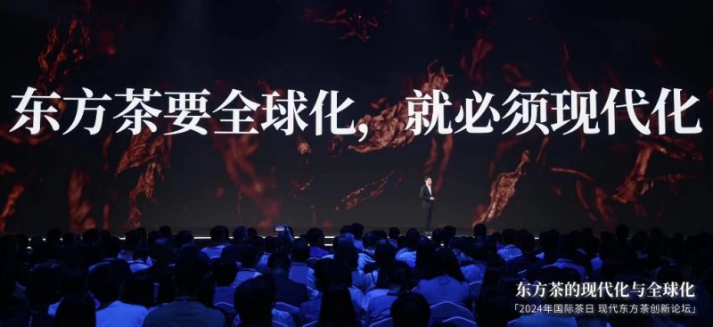 讓東方茶走向全世界，提點(diǎn)科技將不遺余力