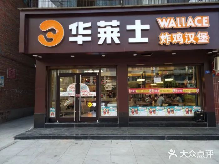 一年內(nèi)閉店40萬+，有品牌被團(tuán)滅！ |? 2024小吃快餐行業(yè)報(bào)告|餐飲界