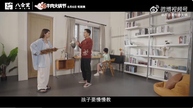 撬動億級傳播聲量，看八合里如何玩轉情緒營銷